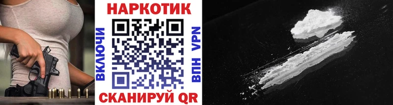 Как найти наркотики Рассказово Cocaine МЕФ ТГК OMG как войти МАРИХУАНА