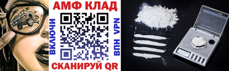 даркнет состав  блэк спрут ссылки  АМФ 97%  Рассказово  купить  