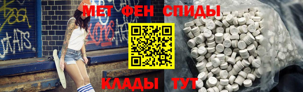АМФ Premium Рассказово