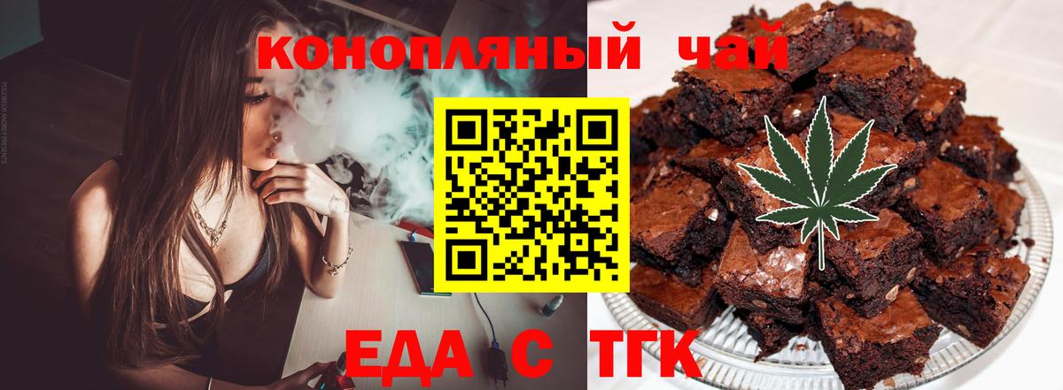 ГАШИШ  Рассказово  Alpha PVP СОЛЬ кристаллы  Купить закладку  Мефедрон   Марихуана  MDMA 