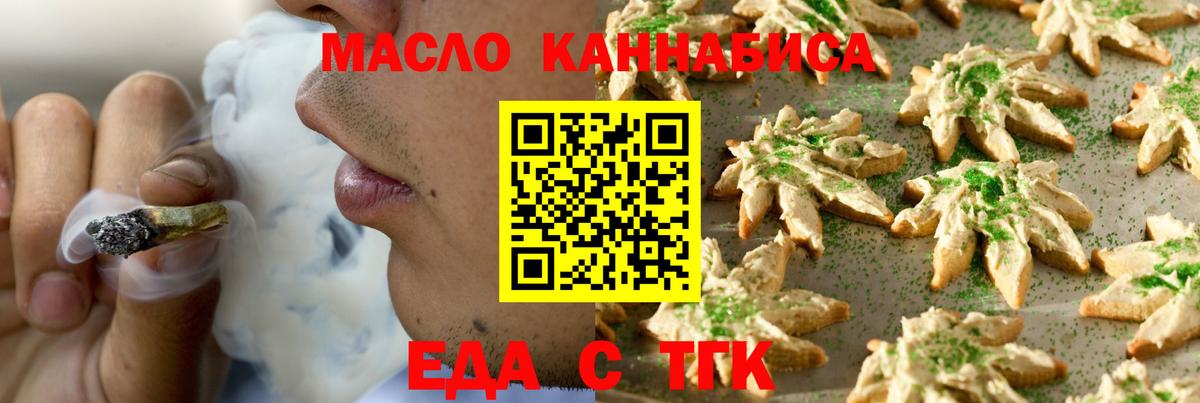 Canna-Cookies конопля Рассказово