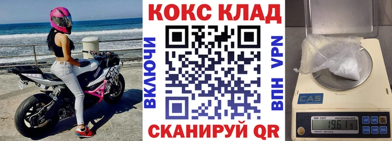 kraken вход  Рассказово  COCAIN Колумбийский  как найти закладки 