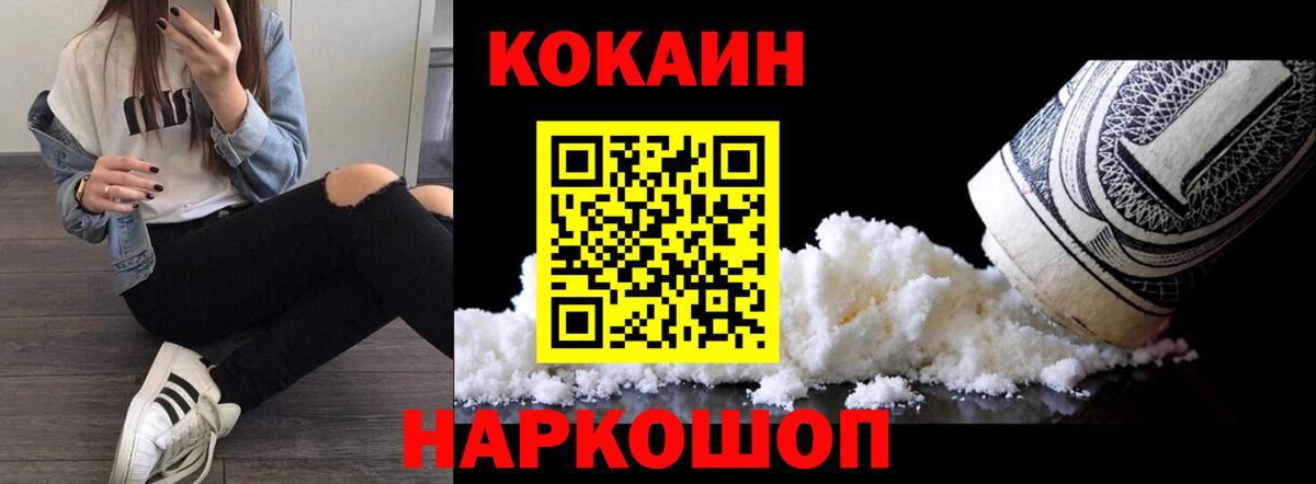 Cocaine Columbia Рассказово