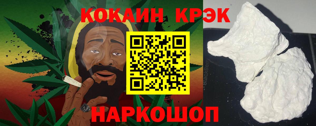 КОКАИН Перу  Кокаин Columbia  Рассказово  Вход с VPN 