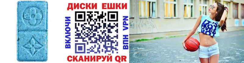 ЭКСТАЗИ таблы Рассказово