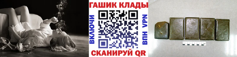 blacksprut рабочий сайт  где продают наркотики  Рассказово  ГАШ индика сатива 