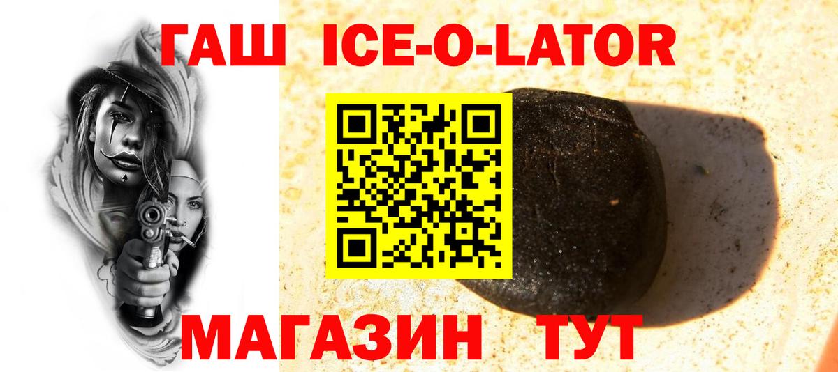 как найти закладки  Рассказово  ГАШ  ГАШИШ индика сатива  ГАШИШ hashish 