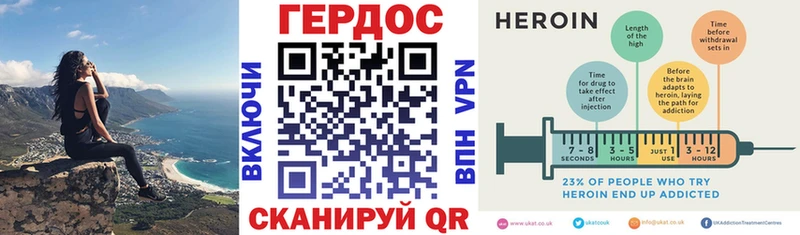 Героин Heroin купить наркотик Рассказово