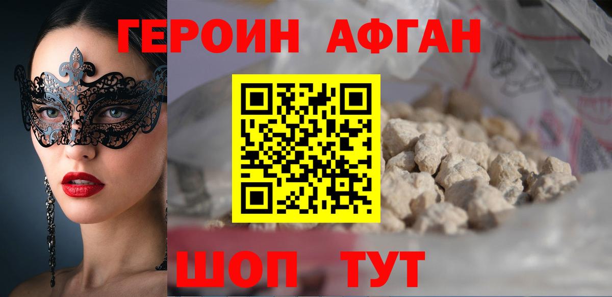 ГАШ  Alpha PVP СОЛЬ кристаллы  Конопля  Меф   MDMA  Мефедрон  Рассказово  Вход с VPN 