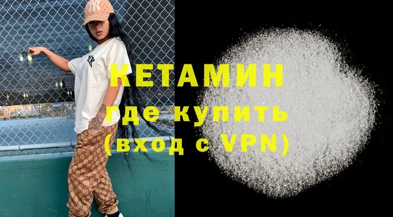 КЕТАМИН ketamine  сайты даркнета наркотические препараты  Рассказово  продажа наркотиков 