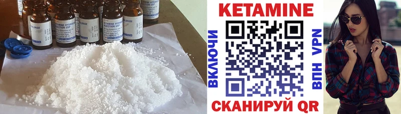 hydra вход  Рассказово  КЕТАМИН VHQ 