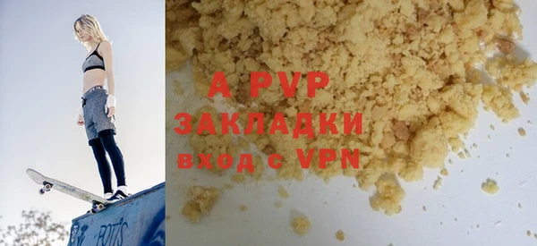 a pvp Осинники
