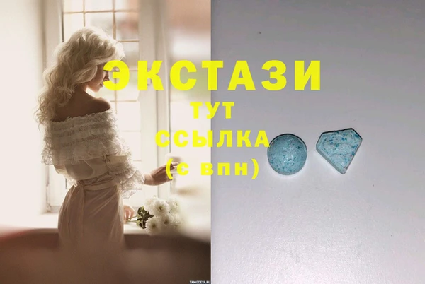 дистиллят марихуана Нязепетровск