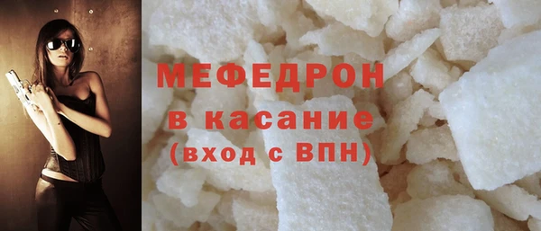 дистиллят марихуана Нязепетровск