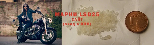 мескалин Новозыбков