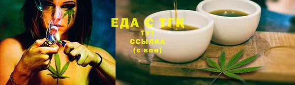 spice Няндома