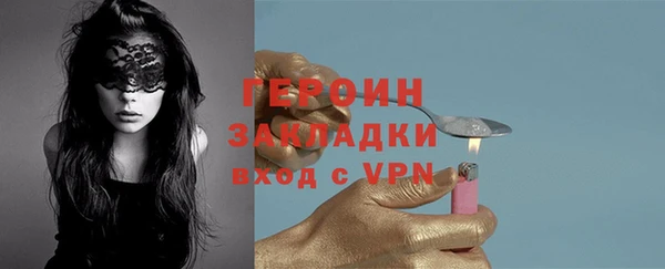 героин Покачи