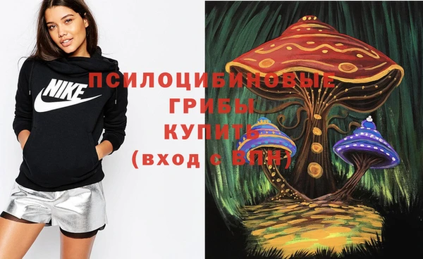 дистиллят марихуана Нязепетровск