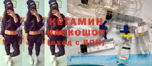дистиллят марихуана Нязепетровск