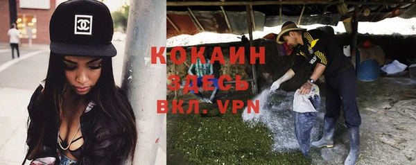 кокаин премиум Остров