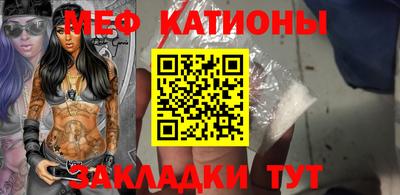 таблы Донецк