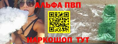 таблы Донецк