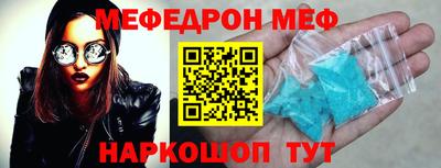 трава Бугуруслан