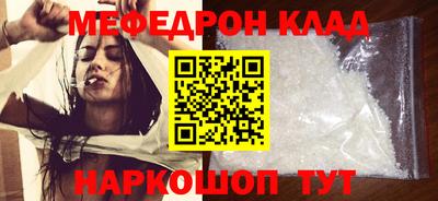 дистиллят марихуана Донской