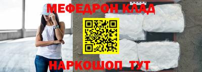 таблы Донецк