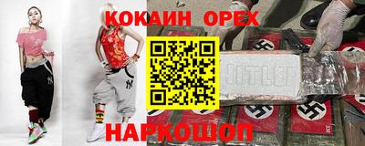 таблы Донецк