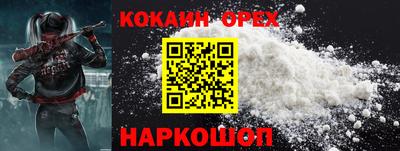 дистиллят марихуана Донской