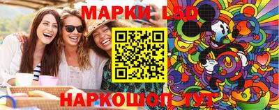 таблы Донецк