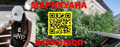 дистиллят марихуана Будённовск