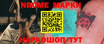 трава Бугуруслан