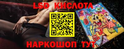 таблы Донецк