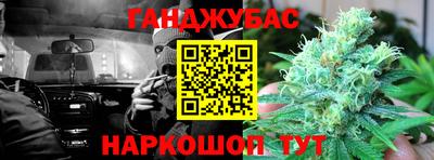 дистиллят марихуана Донской