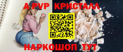 таблы Донецк