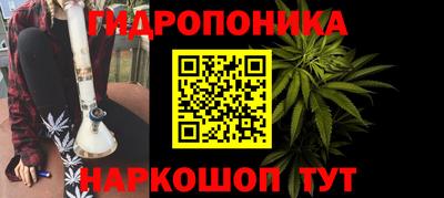 таблы Донецк
