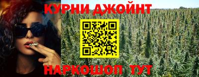 мяу мяу кристалл Бузулук