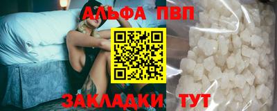 таблы Донецк