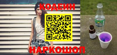 таблы Донецк