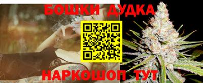 дистиллят марихуана Будённовск