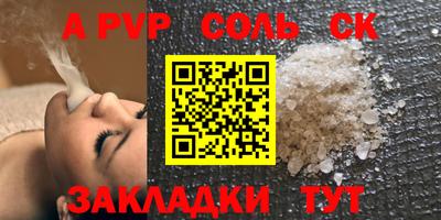таблы Донецк