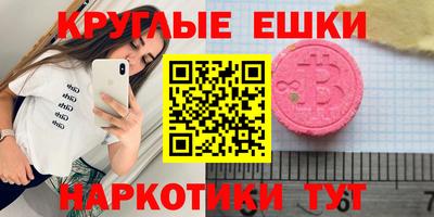 тгк Дубна