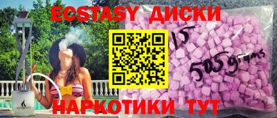 тгк Дубна