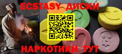 тгк Дубна