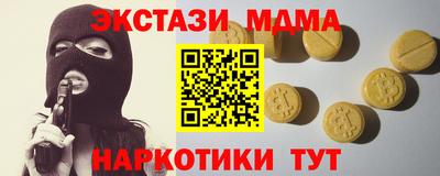 дистиллят марихуана Донской