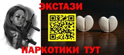 тгк Дубна