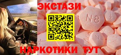 таблы Донецк