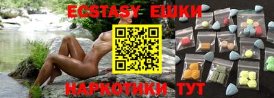 таблы Донецк
